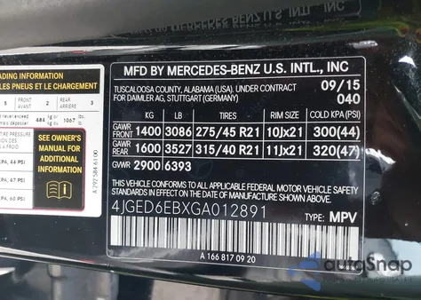 2016 Mercedes-Benz Gle 450 Amg Coupe 4Matic из США, поврежденный, VIN 4JGED6EBXGA012891